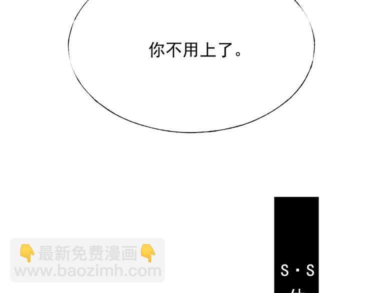 第105话 s&middot;s赢得比赛(1/2)-第127话