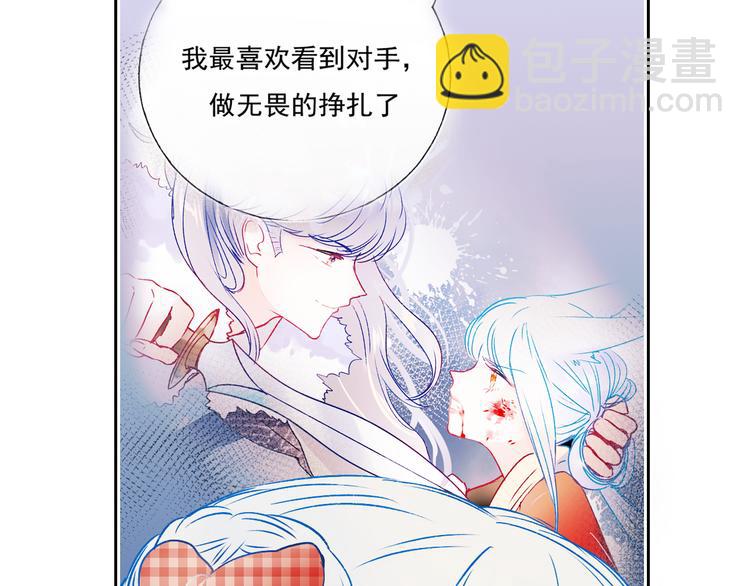 第105话 s&middot;s赢得比赛(1/2)-第127话