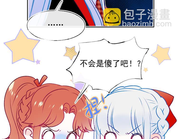 第105话 s&middot;s赢得比赛(1/2)-第127话