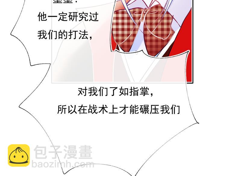 第105话 s&middot;s赢得比赛(1/2)-第127话