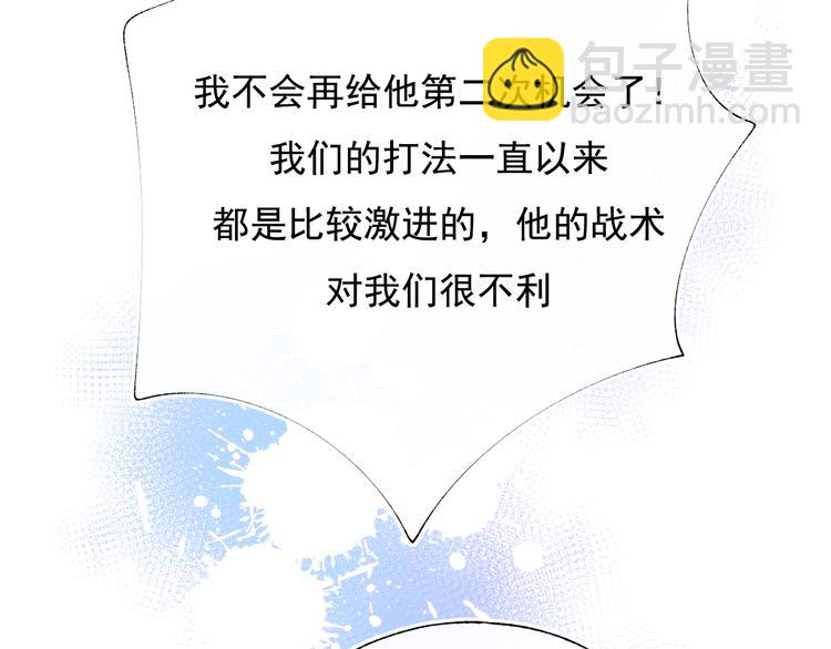 第105话 s&middot;s赢得比赛(1/2)-第127话