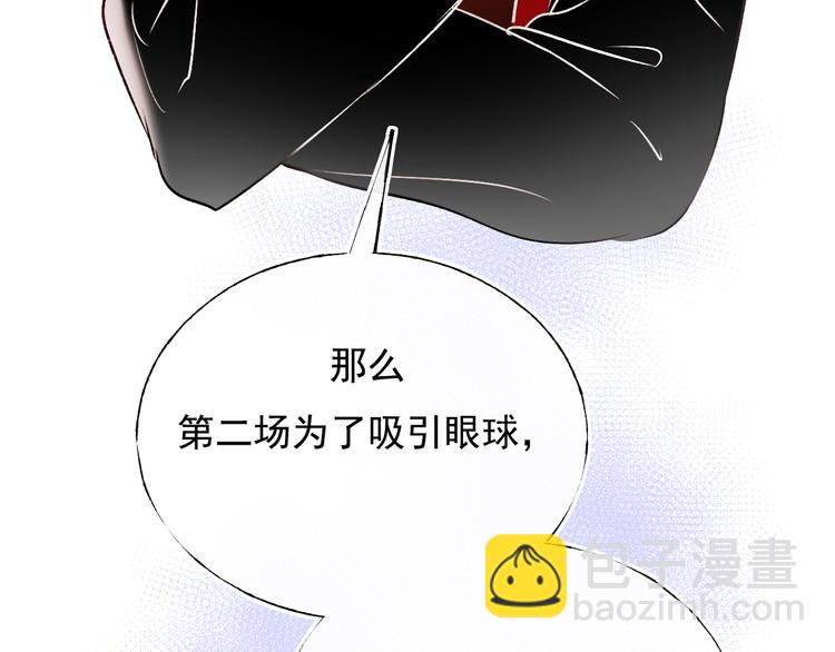 第105话 s&middot;s赢得比赛(1/2)-第127话