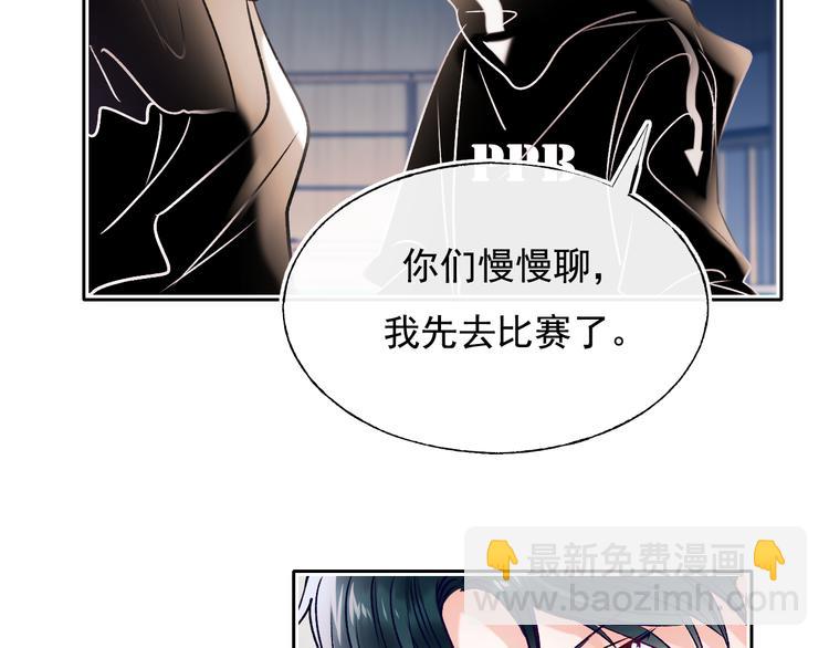 第105话 s&middot;s赢得比赛(1/2)-第127话