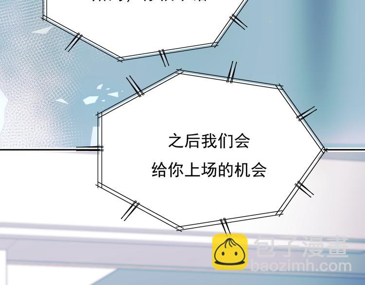 第105话 s&middot;s赢得比赛(1/2)-第127话