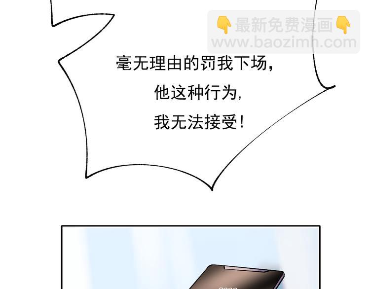 第105话 s&middot;s赢得比赛(1/2)-第127话