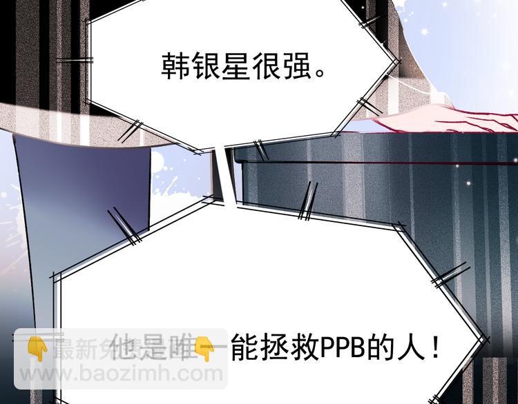 第105话 s&middot;s赢得比赛(1/2)-第127话