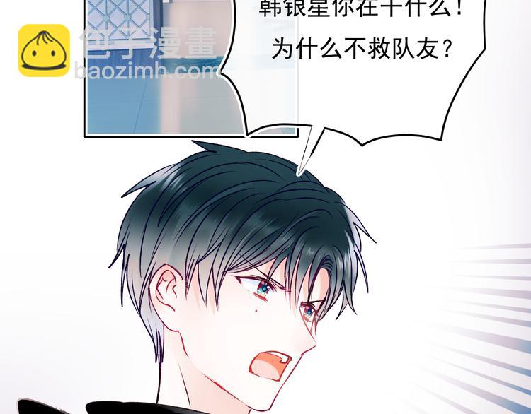 第105话 s&middot;s赢得比赛(1/2)-第127话