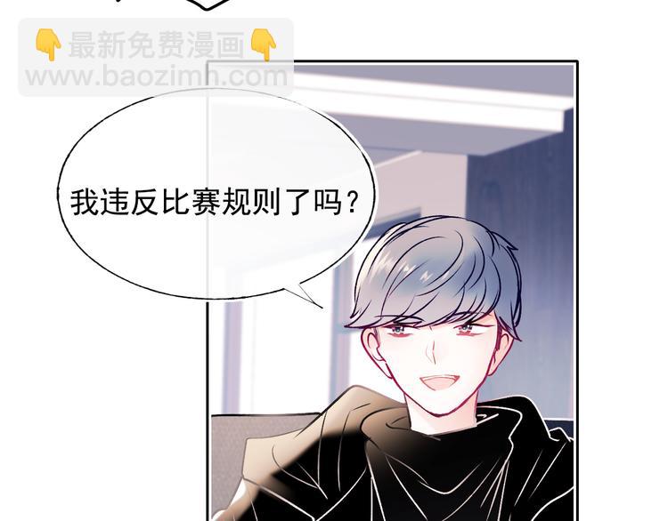 第105话 s&middot;s赢得比赛(1/2)-第127话