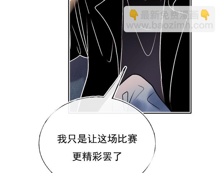 第105话 s&middot;s赢得比赛(1/2)-第127话