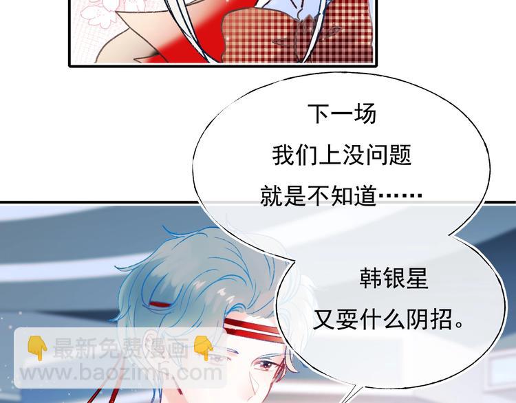 第107话 真的担心你(1/2)-第129话