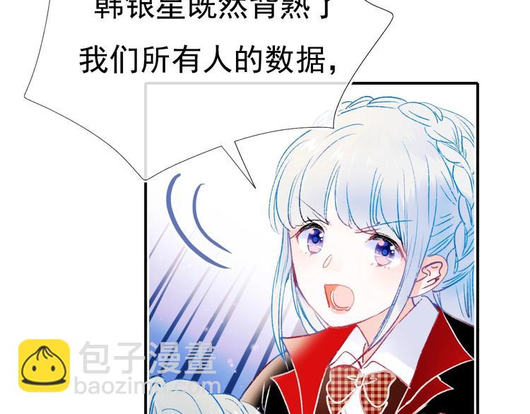 第107话 真的担心你(1/2)-第129话