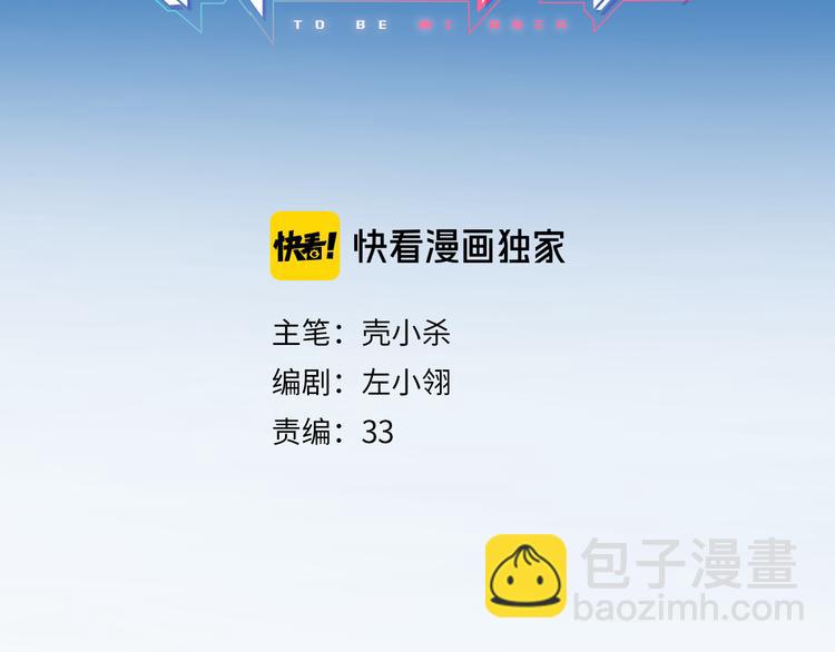 第107话 真的担心你(1/2)-第129话