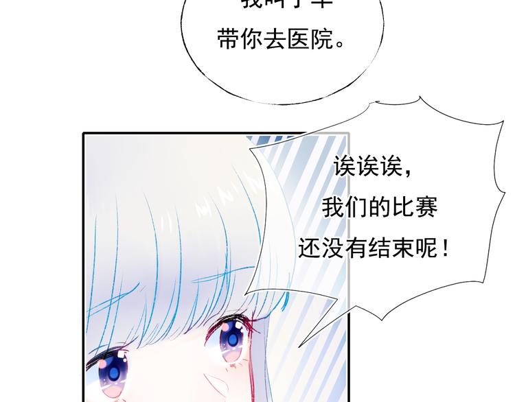 第107话 真的担心你(1/2)-第129话