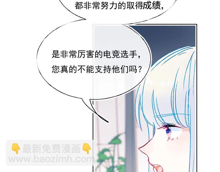 第109话 纾解心结8