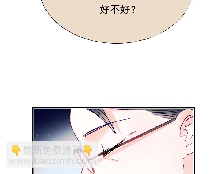 完结篇  告白(1/3)-第135话