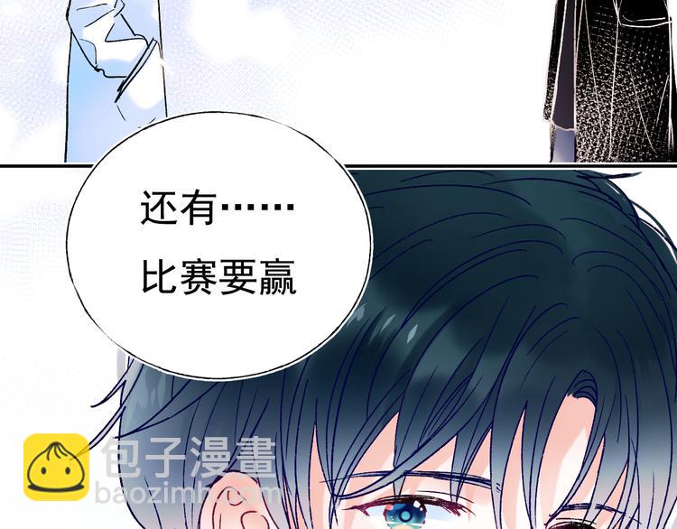 完结篇  告白(1/3)-第135话