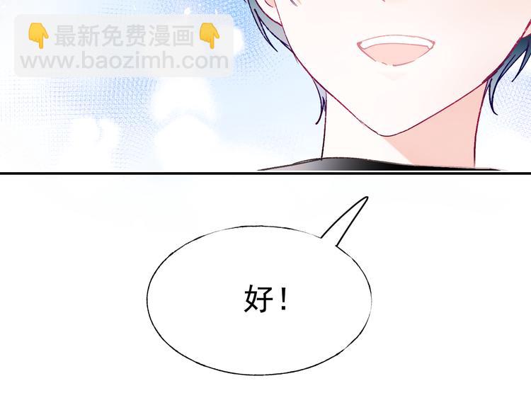 完结篇  告白(1/3)-第135话