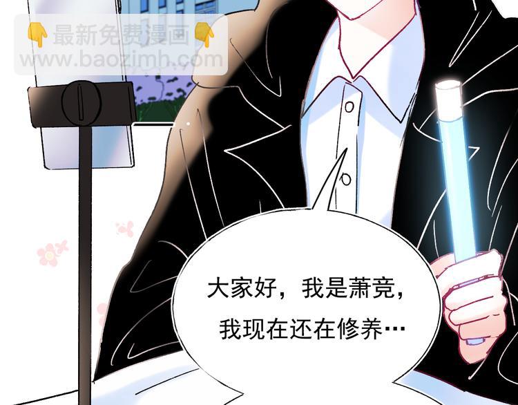 完结篇  告白(1/3)-第135话