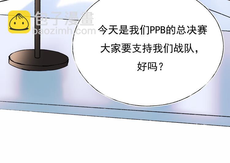 完结篇  告白(1/3)-第135话