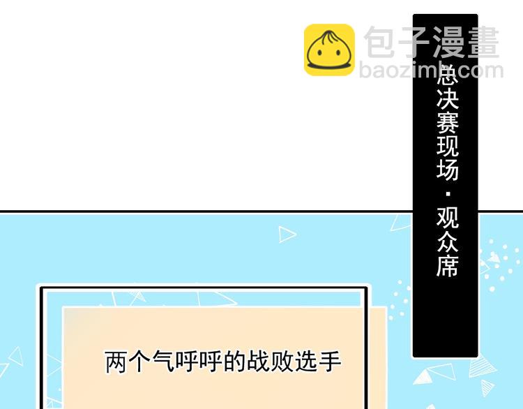 完结篇  告白(1/3)-第135话