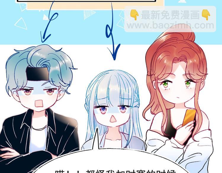 完结篇  告白(1/3)-第135话