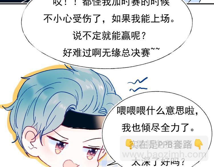 完结篇  告白(1/3)-第135话