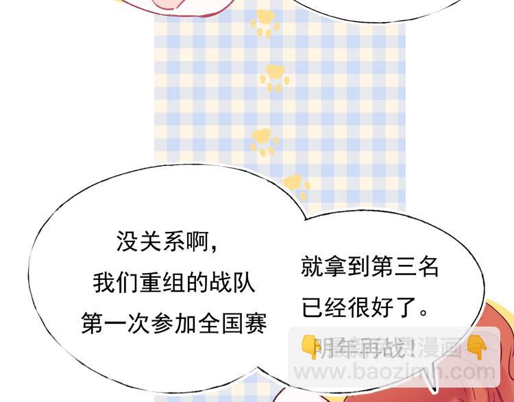 完结篇  告白(1/3)-第135话