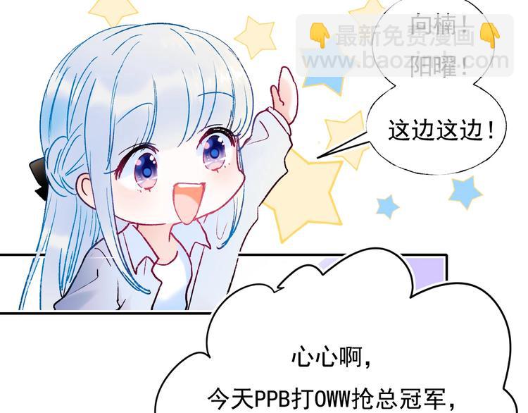 完结篇  告白(1/3)-第135话