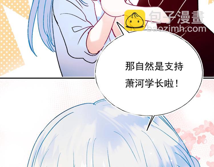 完结篇  告白(1/3)-第135话