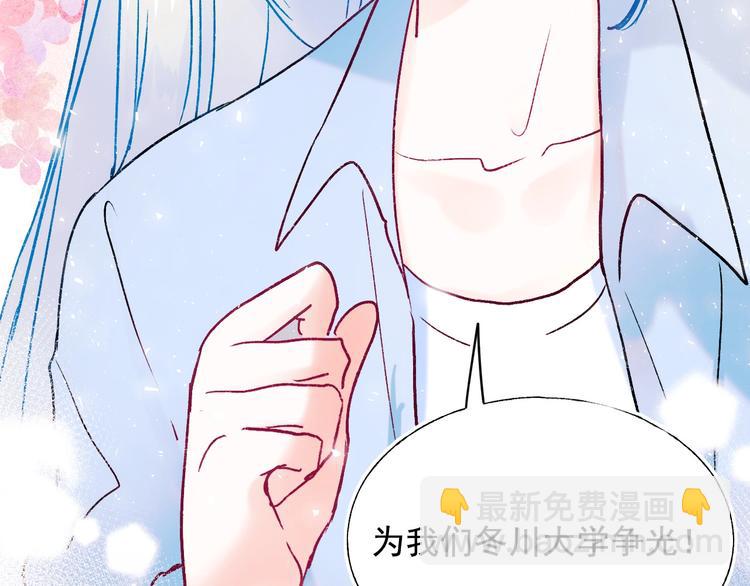 完结篇  告白(1/3)-第135话