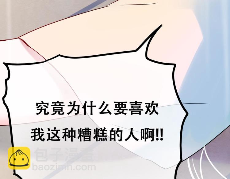 第13话（上）三强争霸赛(1/3)-第15话