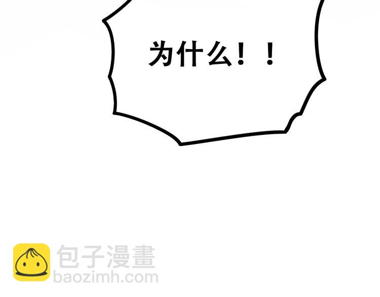 第13话（上）三强争霸赛(1/3)-第15话