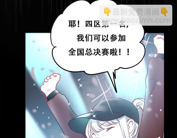 第13话（上）三强争霸赛(1/3)-第15话