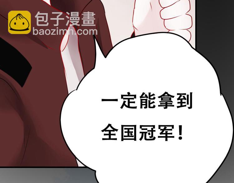 第13话（上）三强争霸赛(1/3)-第15话