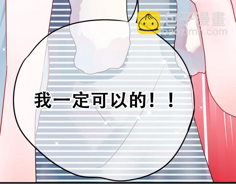 第13话（上）三强争霸赛(1/3)-第15话