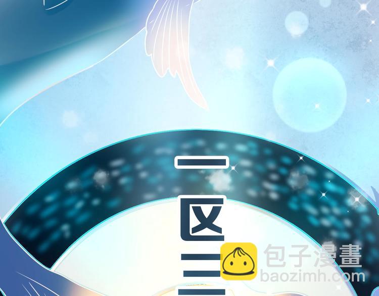 第13话（上）三强争霸赛(1/3)-第15话