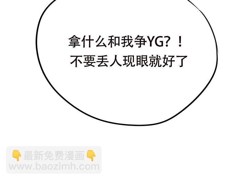 第14话（上） 沈心的礼物(1/2)-第17话