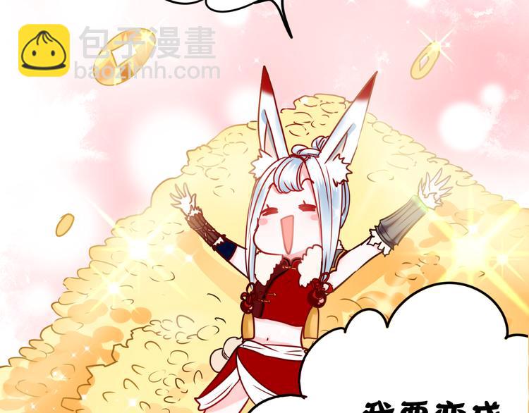 第14话（上） 沈心的礼物(1/2)-第17话