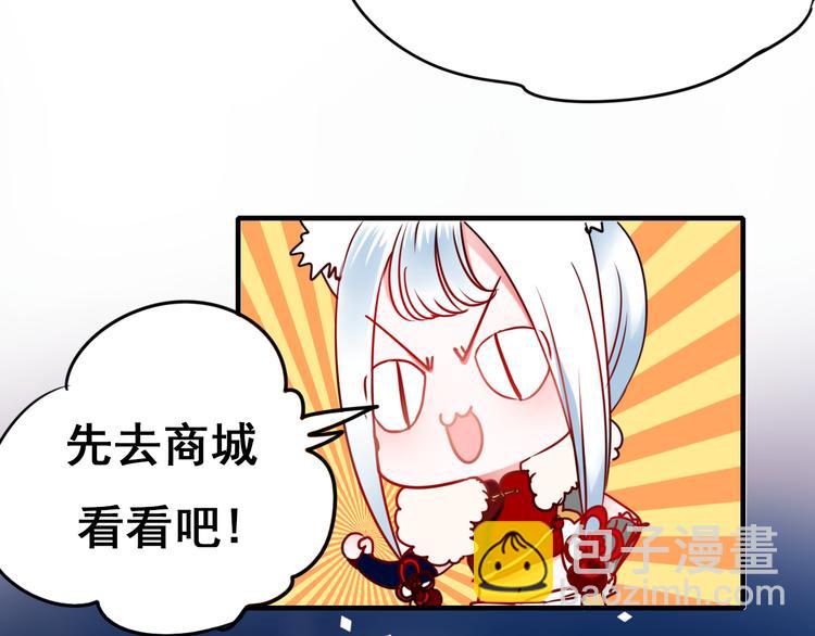 第14话（上） 沈心的礼物(1/2)-第17话