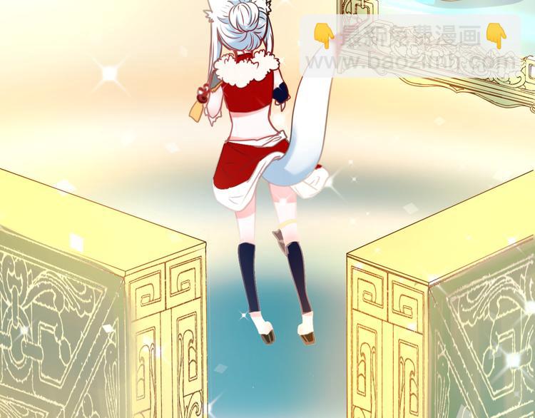 第14话（上） 沈心的礼物(1/2)-第17话