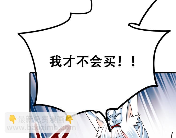 第14话（上） 沈心的礼物(1/2)-第17话