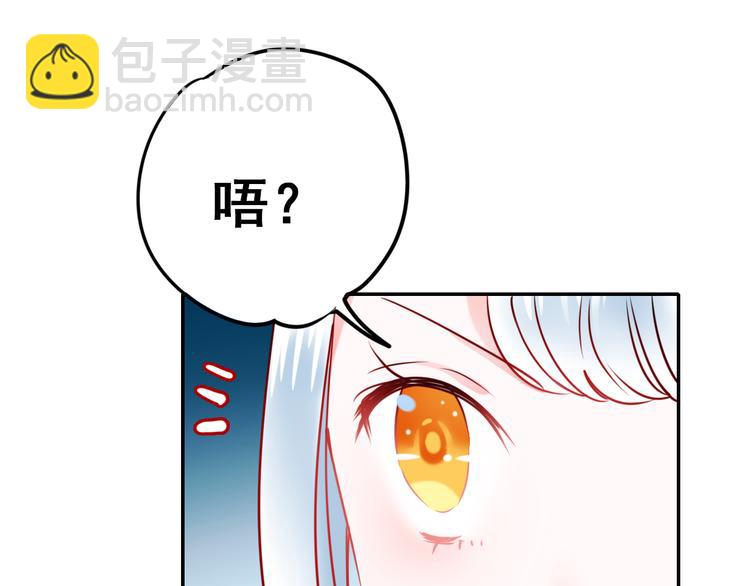 第14话（上） 沈心的礼物(1/2)-第17话