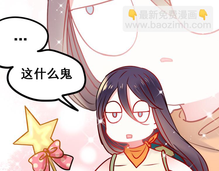 第14话（上） 沈心的礼物(1/2)-第17话