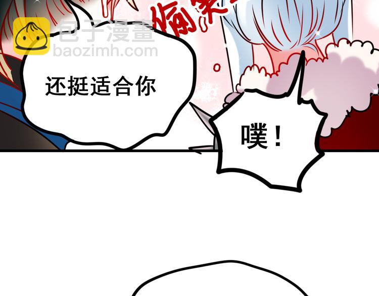 第14话（上） 沈心的礼物(1/2)-第17话