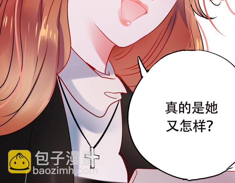 第14话（上） 沈心的礼物(1/2)-第17话