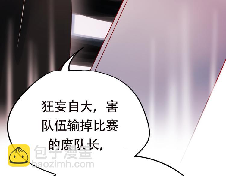 第14话（上） 沈心的礼物(1/2)-第17话