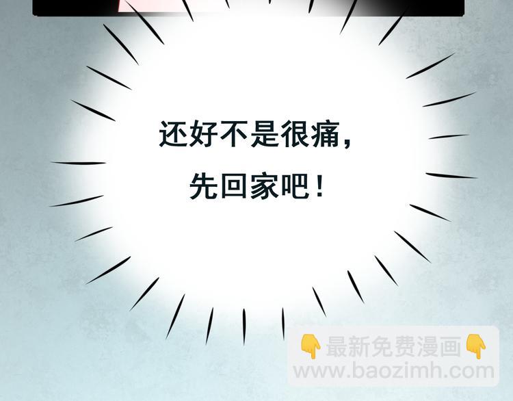 第15话 萧河的朋友圈(1/4)-第19话