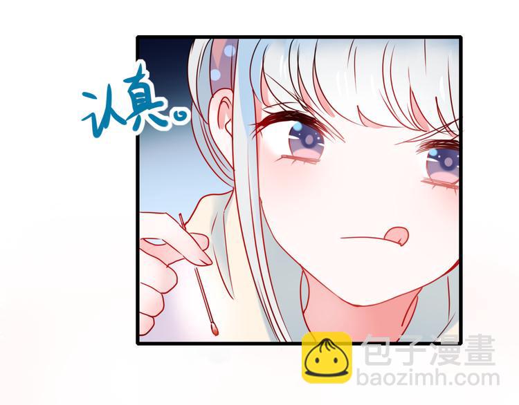 第15话 萧河的朋友圈(1/4)-第19话