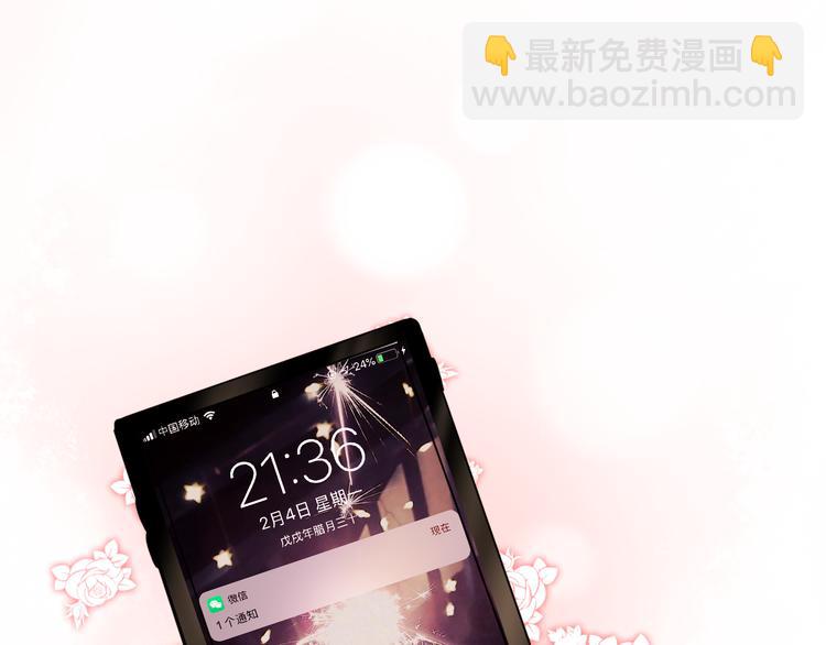 第15话 萧河的朋友圈(1/4)-第19话