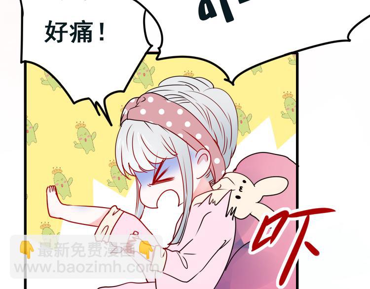 第15话 萧河的朋友圈(1/4)-第19话